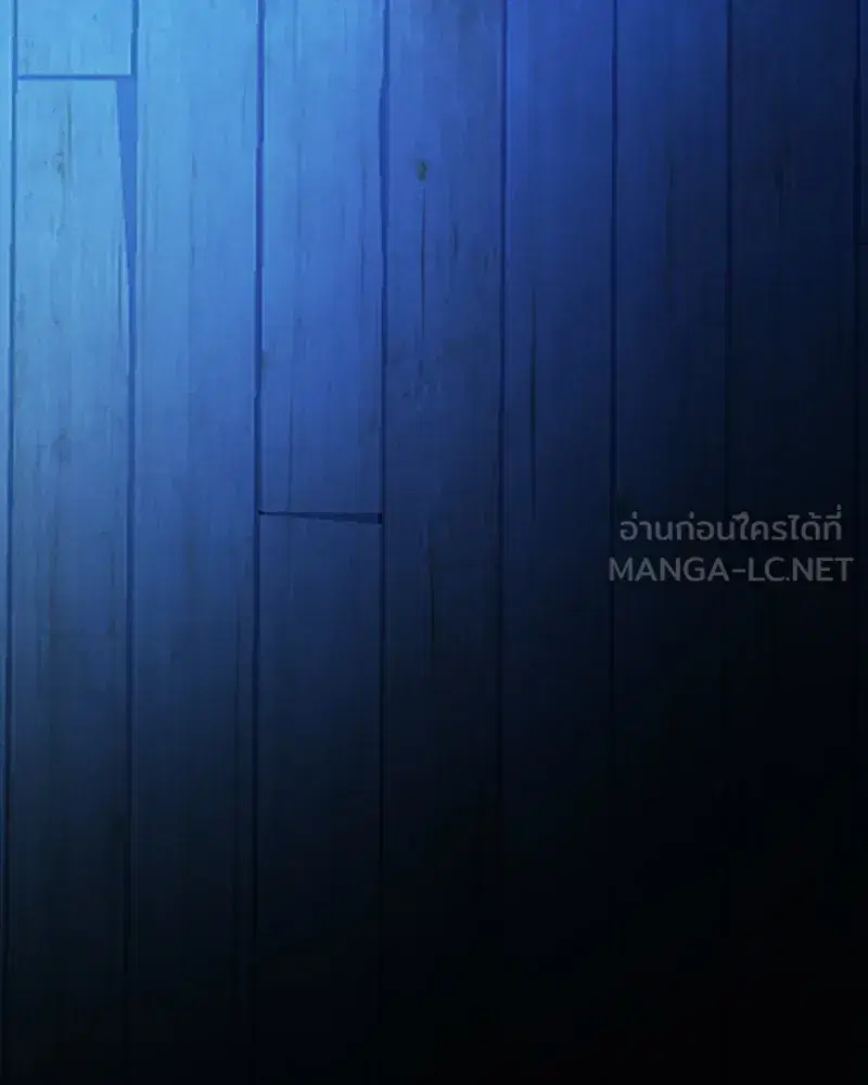 Serena ตอนที่ 70 — page 132 of 140
