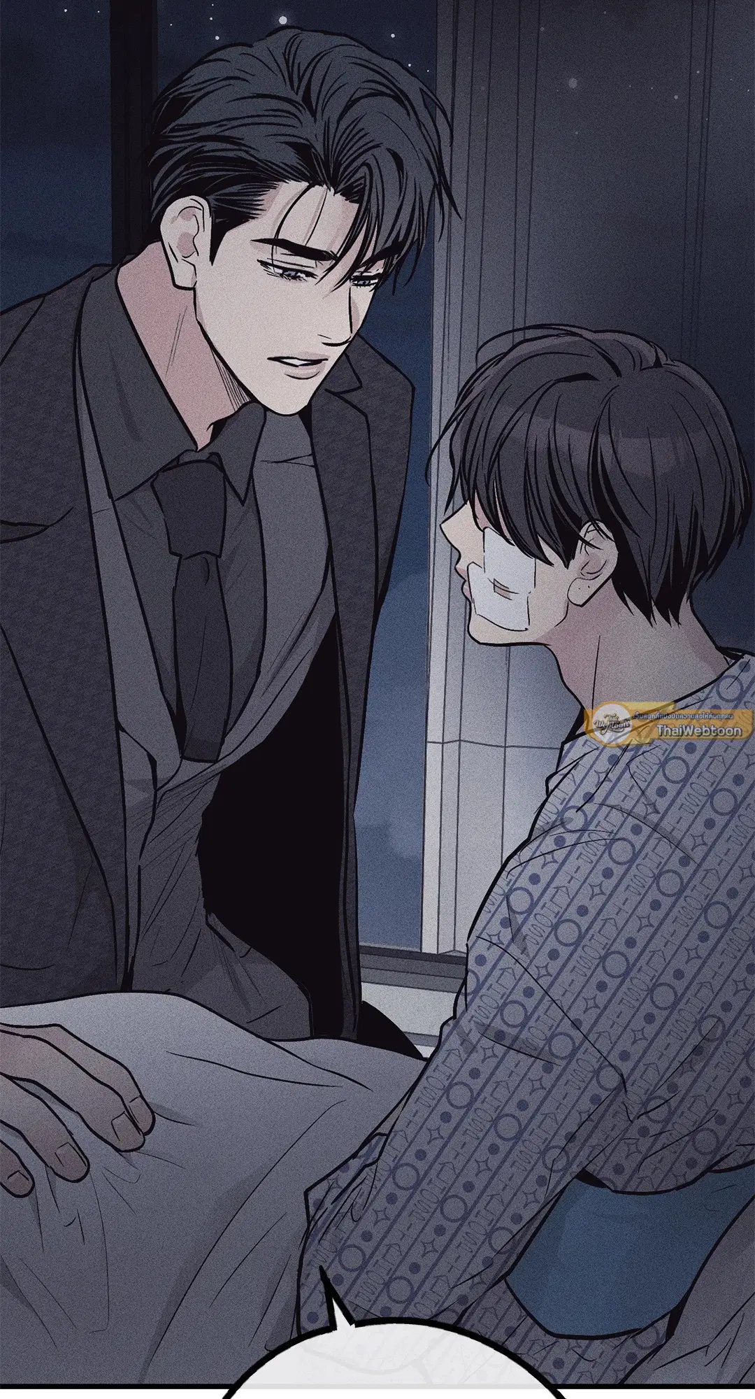 PAYBACK ตอนที่ 88 — page 77 of 78