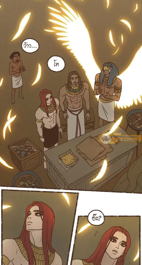 ENNEAD ตอนที่ 115 — page 22 of 37