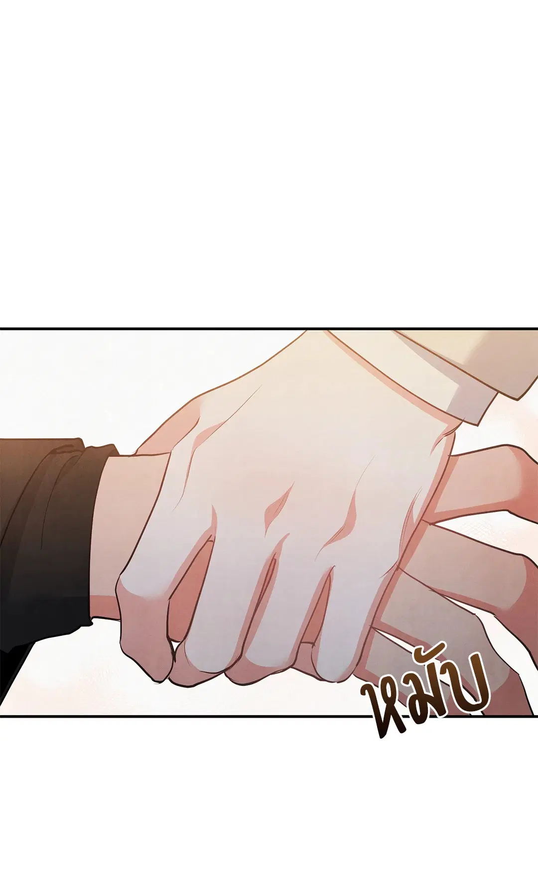 Roses and Champagne ตอนที่ 66 — page 7 of 55