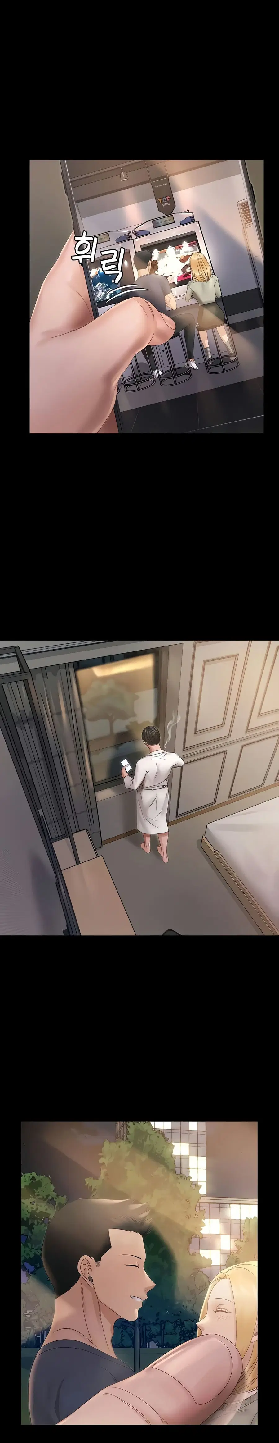 His Place ตอนที่ 148 — page 10 of 38