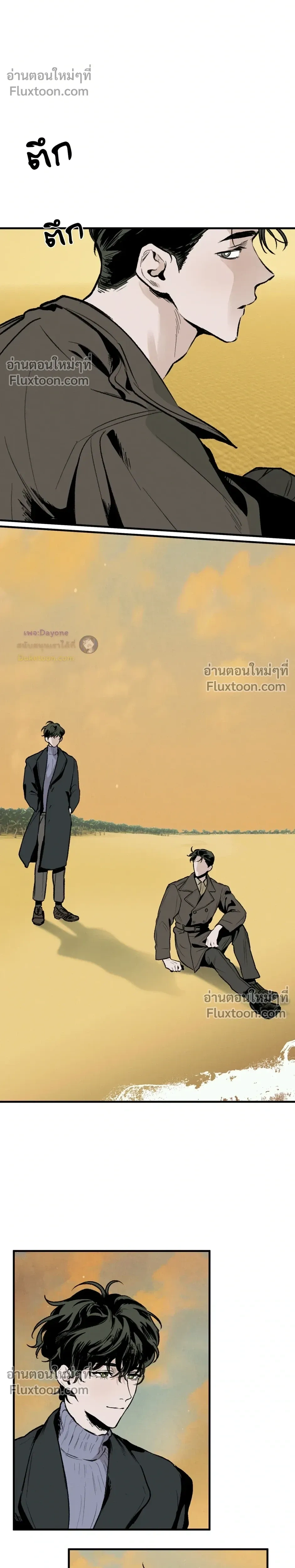 Cottage Garden – คอทเทจ การ์เด้น ตอนที่ 6 — page 5 of 31
