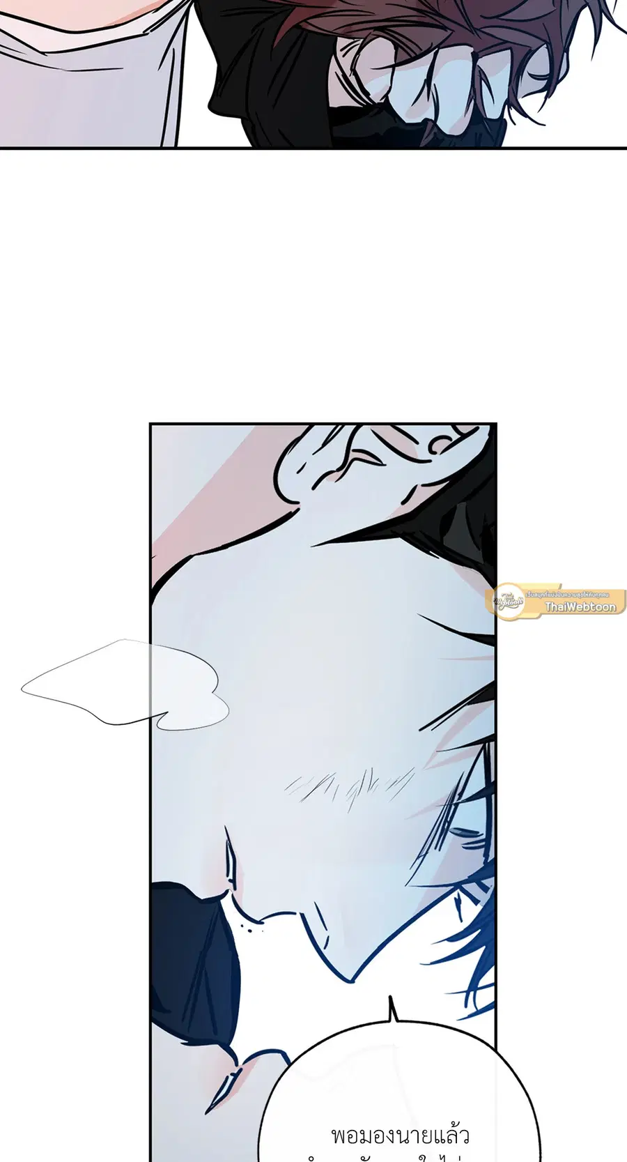 Lucky Paradise ตอนที่ 78 — page 43 of 65