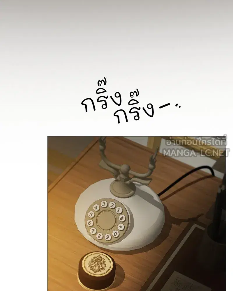 Serena ตอนที่ 112 — page 108 of 129