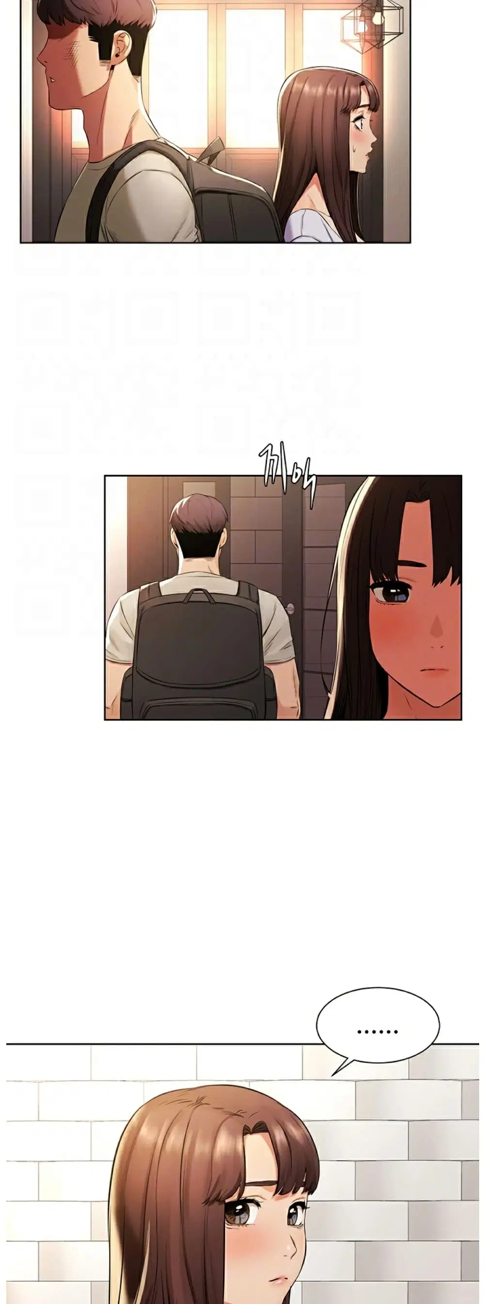 Silent War ตอนที่ 96 — page 10 of 37