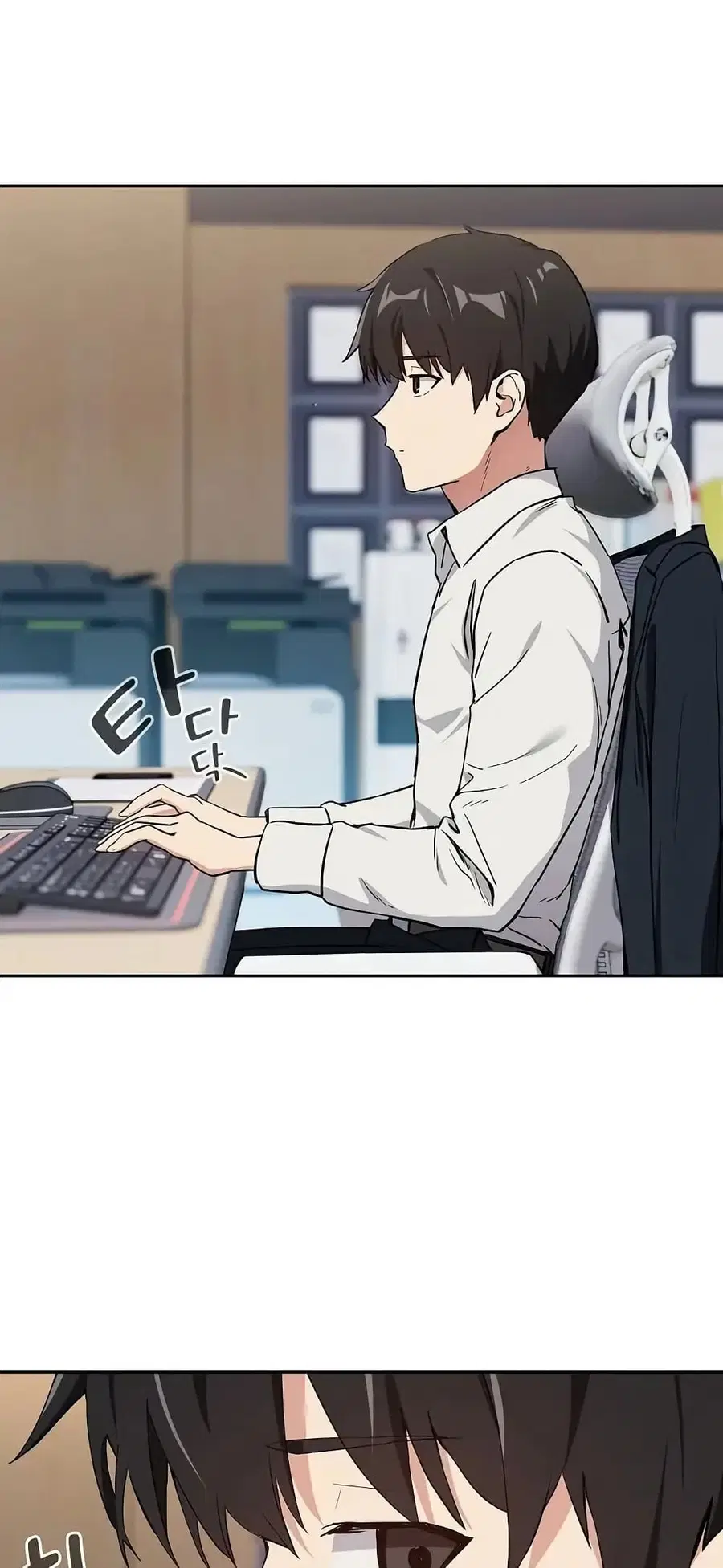 After Work Love Affairs ตอนที่ 56 — page 4 of 53