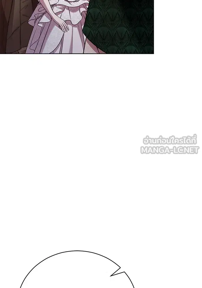 To My Husband’s Mistress ตอนที่ 20 — page 21 of 113