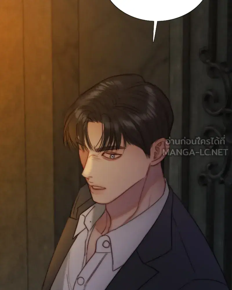 Serena ตอนที่ 114 — page 114 of 157