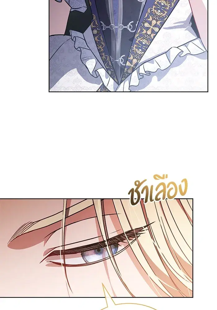 To My Husband’s Mistress ตอนที่ 59 — page 49 of 113