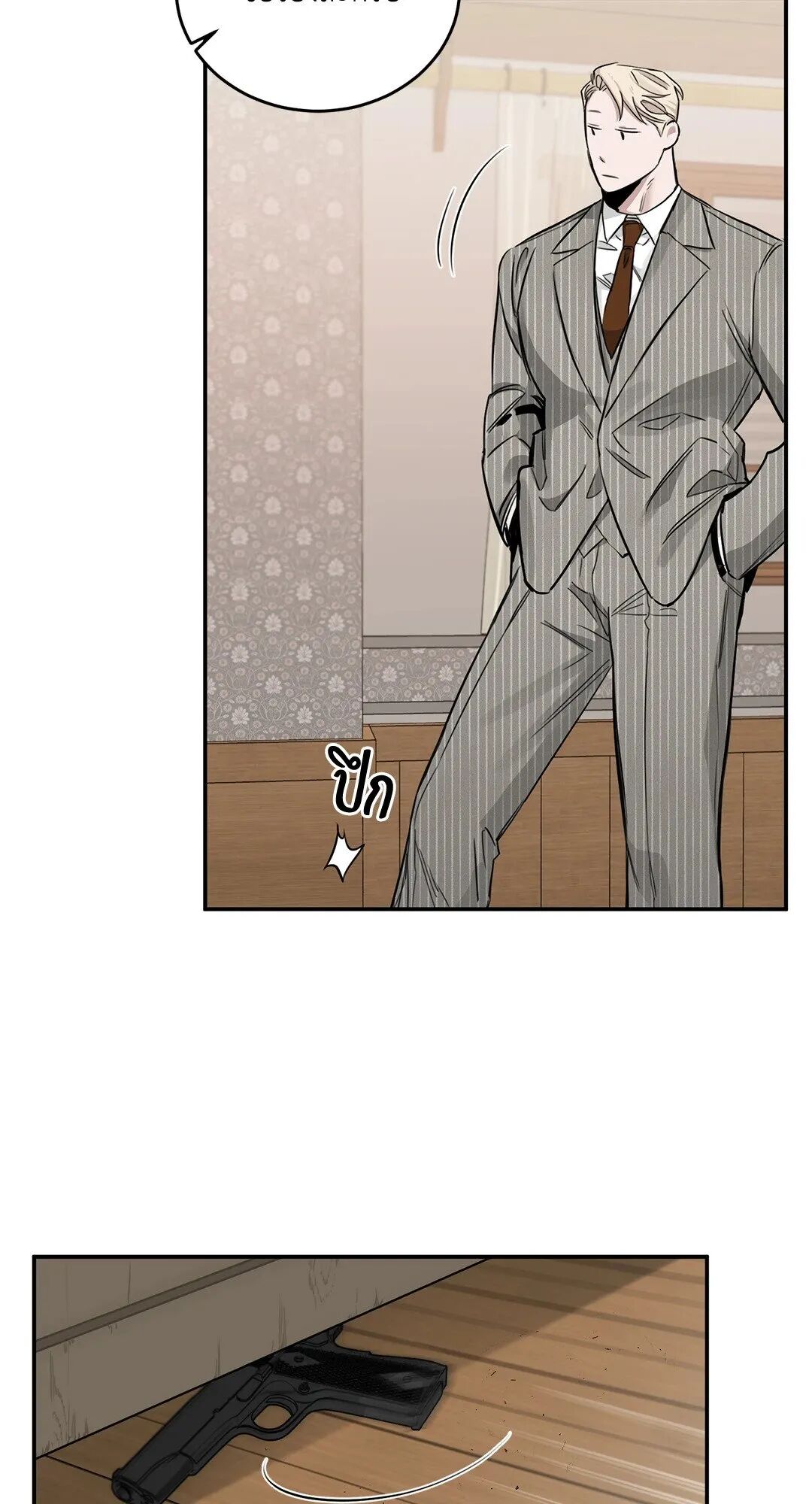 Roses and Champagne ตอนที่ 21 — page 34 of 91