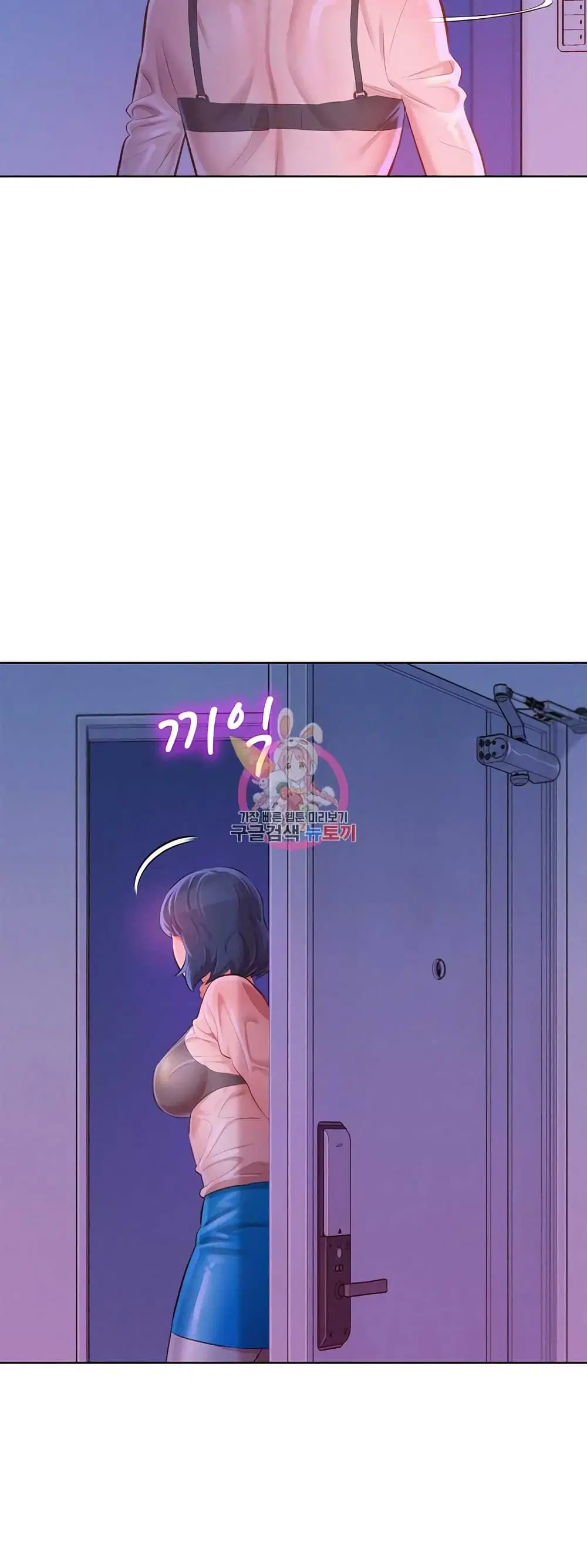 Sister Neighbors ตอนที่ 69 — page 7 of 37