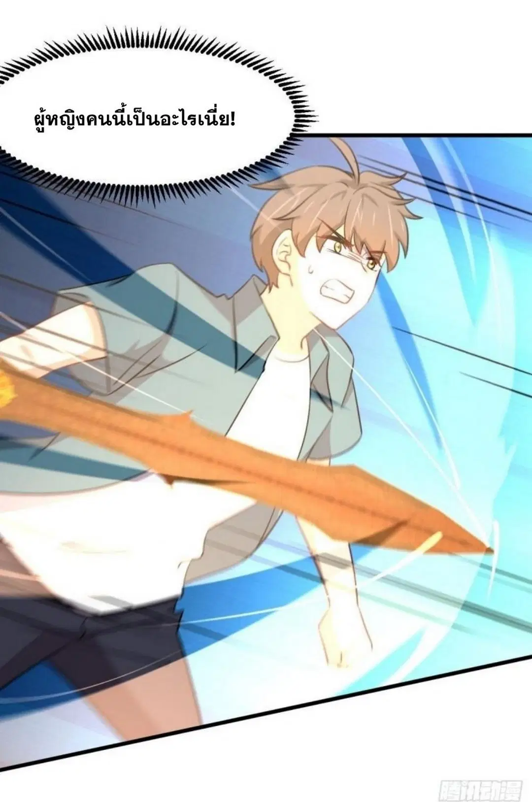 Immortal Swordsman in the Reverse World ตอนที่ 279 — page 27 of 37