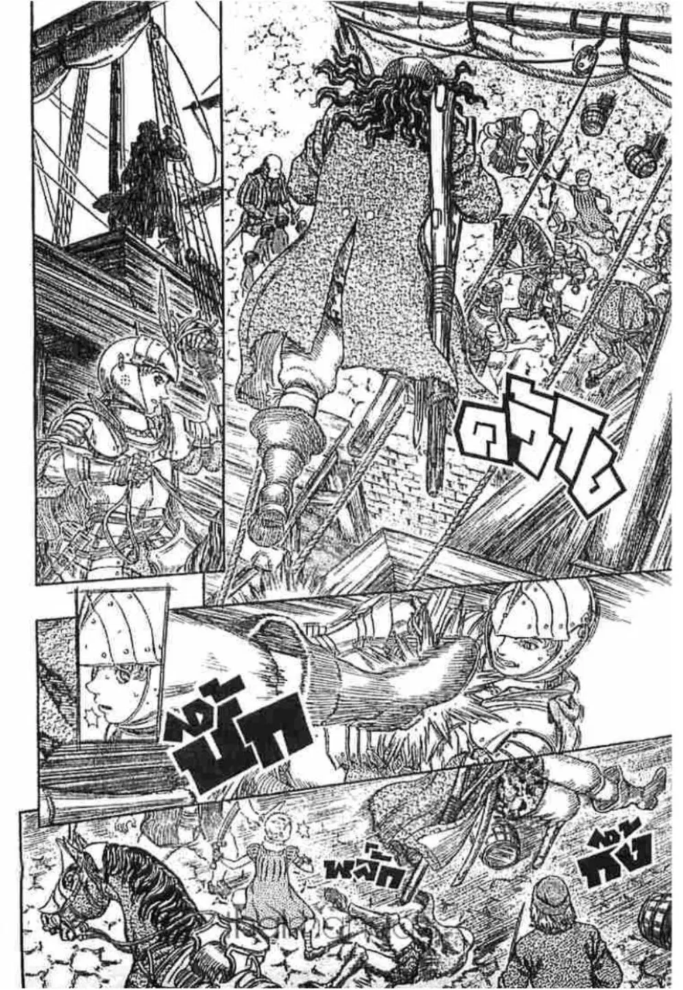 Berserk ตอนที่ 255 — page 19 of 40