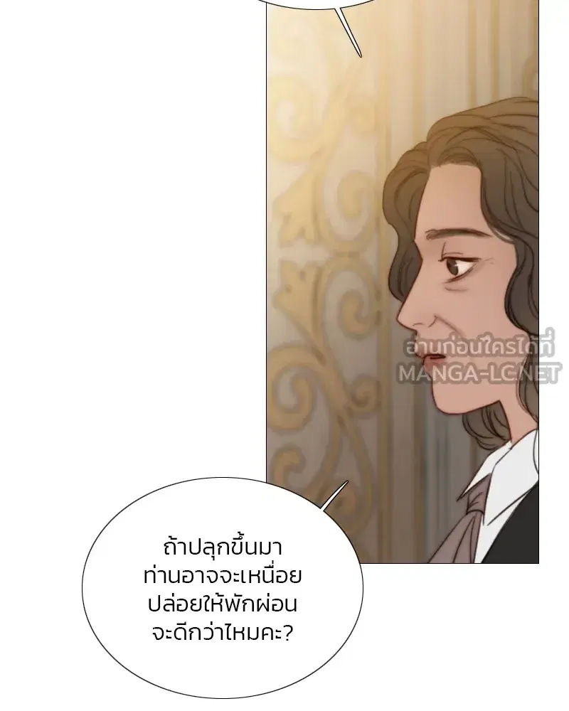 Serena ตอนที่ 88 — page 30 of 131