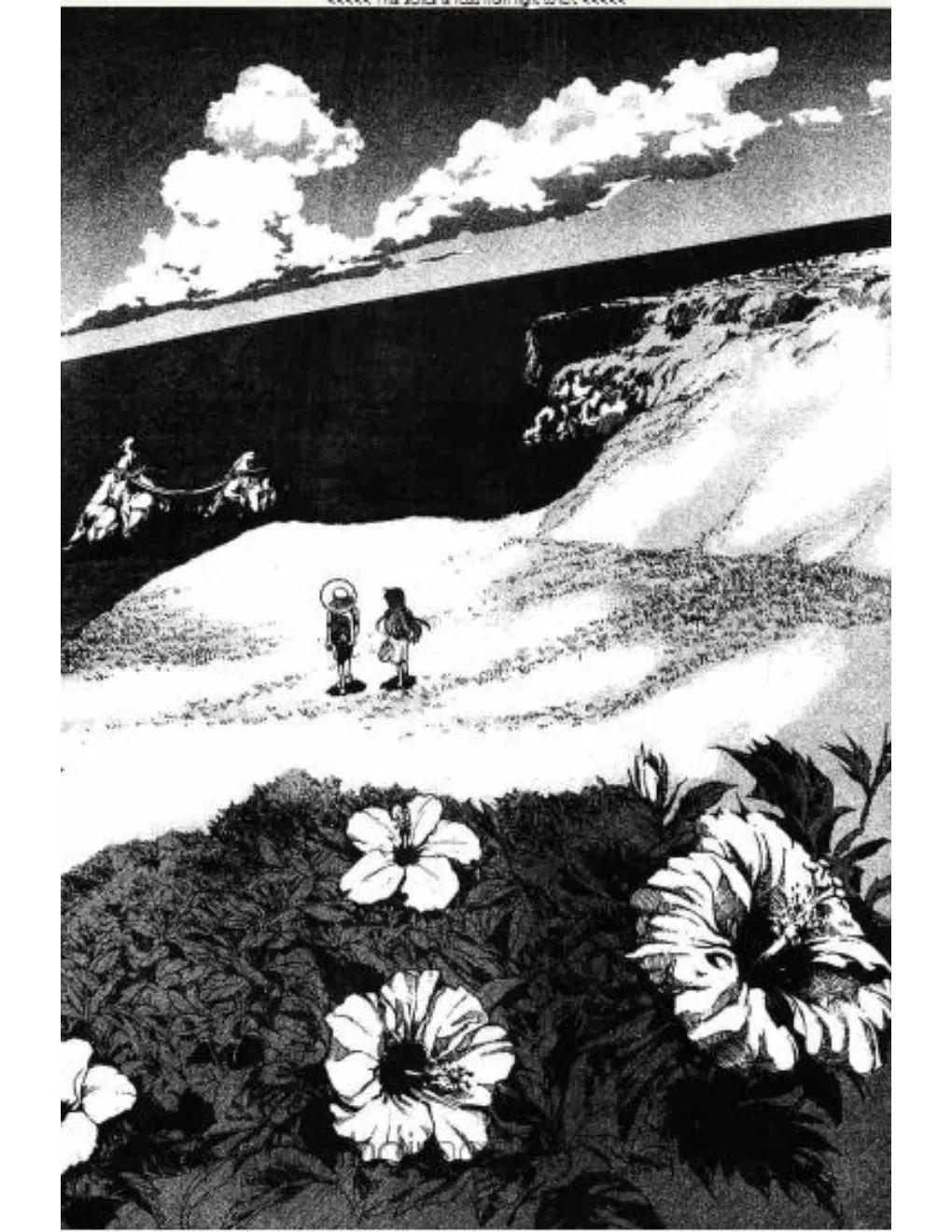 Umi no Misaki ตอนที่ 1 — page 21 of 37