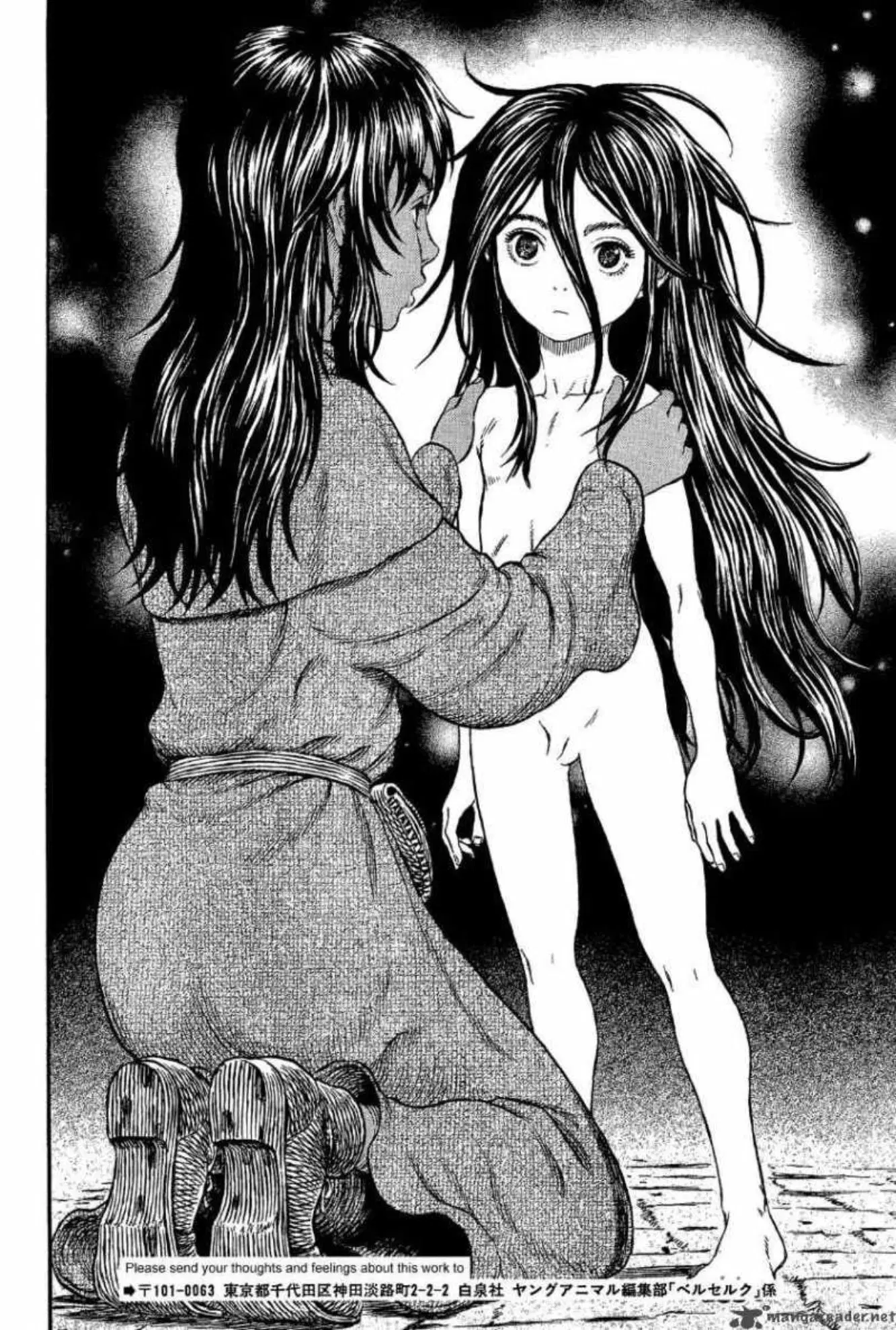 Berserk ตอนที่ 317 — page 10 of 23