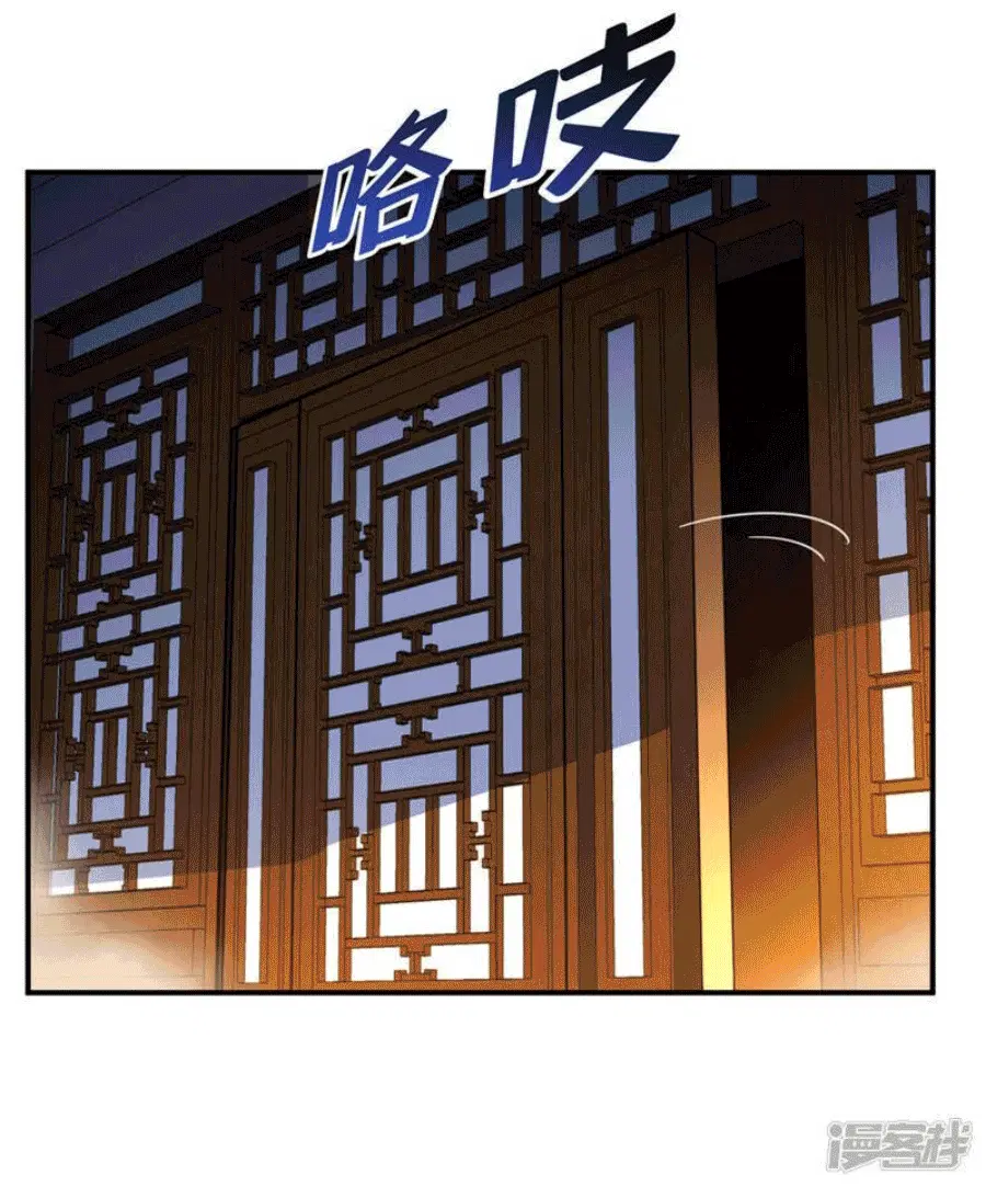 Wu Ni ตอนที่ 243 — page 31 of 40