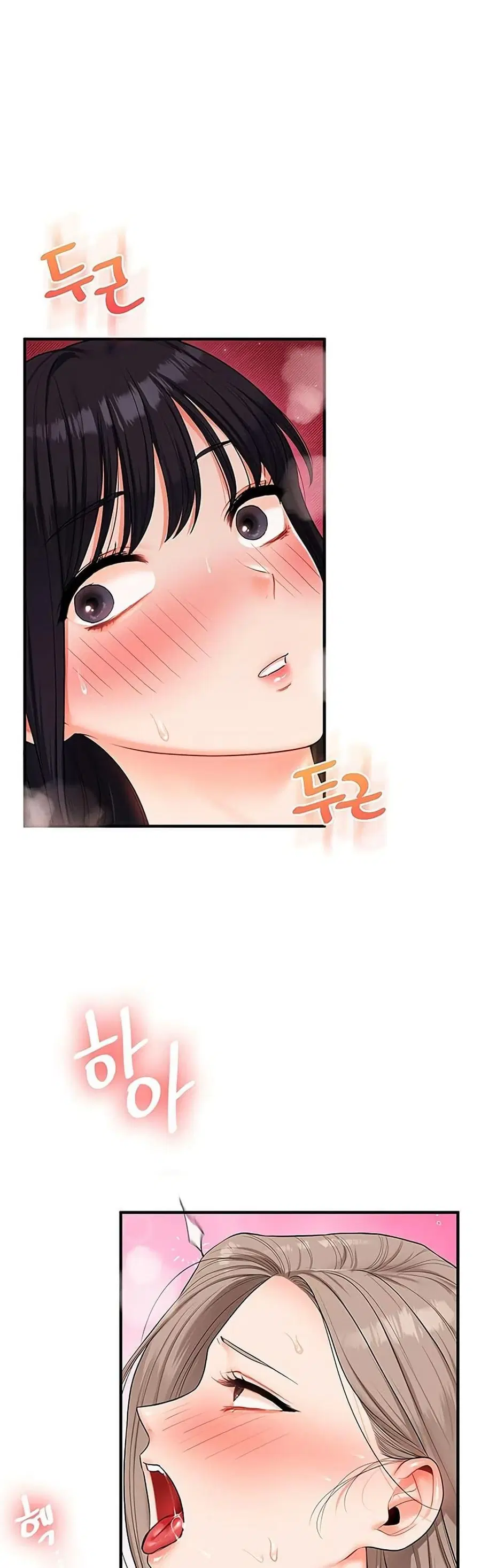 Relationship Reversal ตอนที่ 70 — page 4 of 50