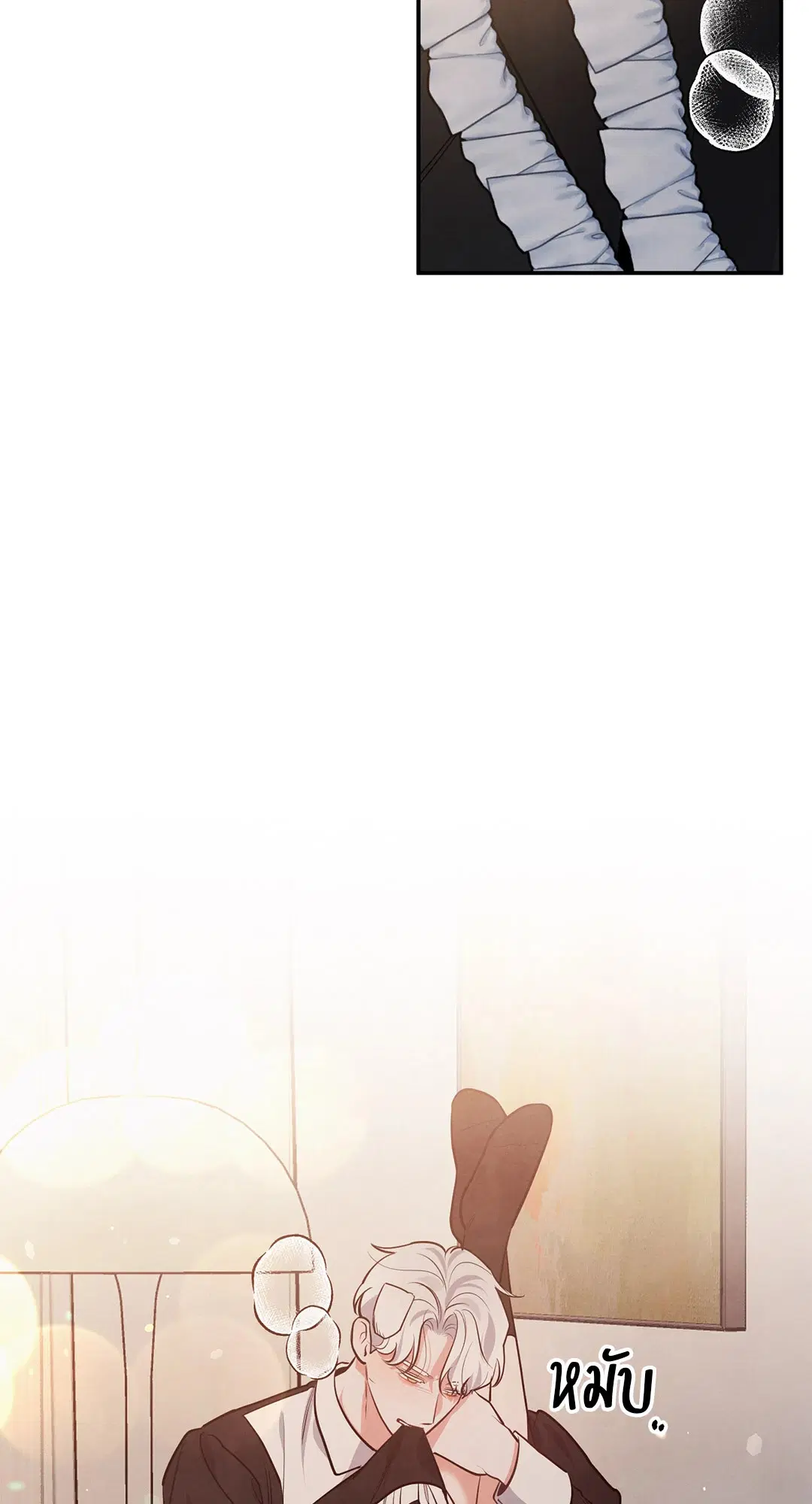 Roses and Champagne ตอนที่ 38.04 — page 3 of 73