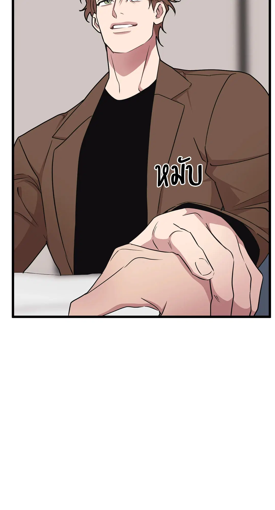 Full Volume ตอนที่ 70 — page 16 of 60