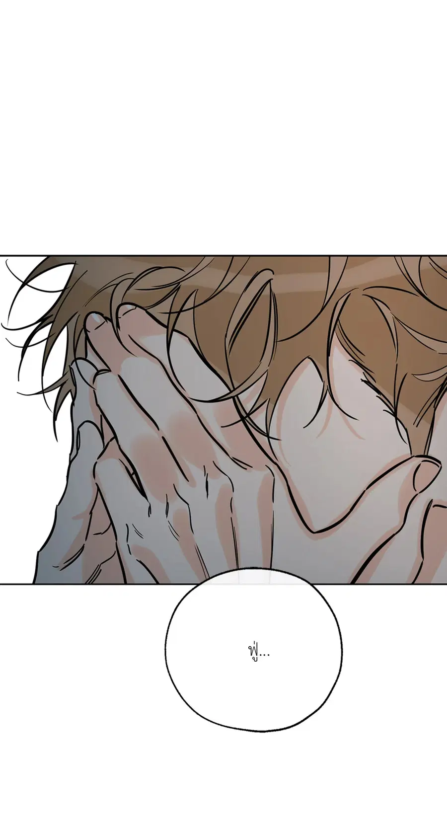 Lucky Paradise ตอนที่ 43 — page 49 of 68