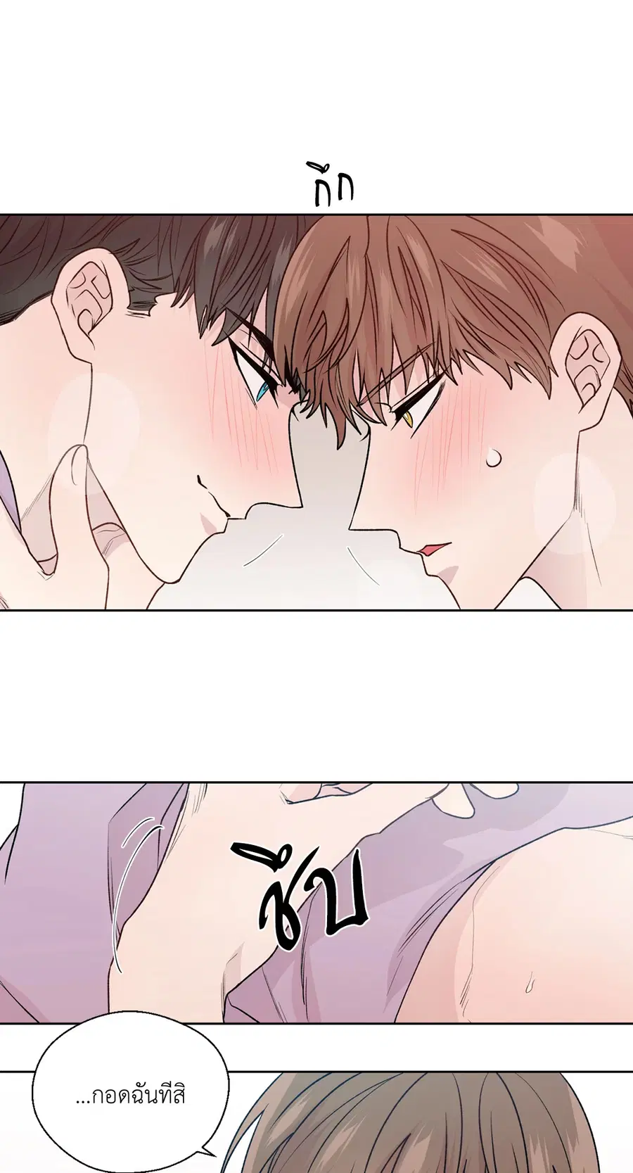 A Man of Virtue ตอนที่ 102.11 — page 4 of 63