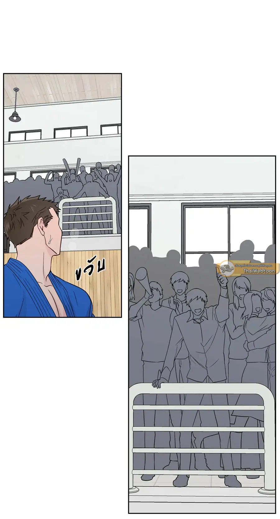 A Man of Virtue ตอนที่ 72 — page 17 of 48