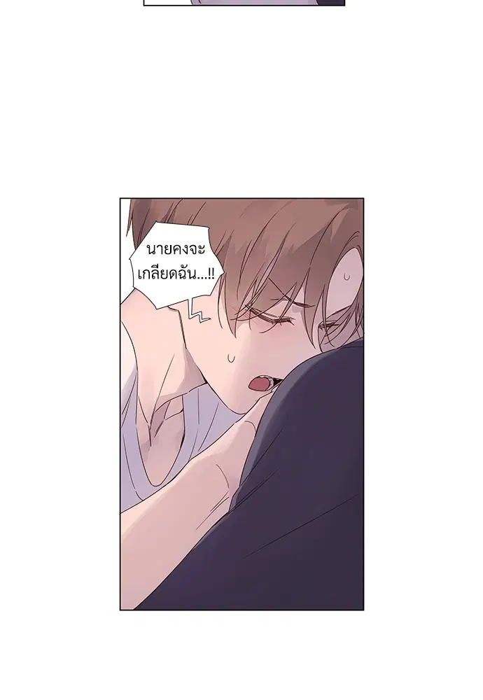 4 Week Lovers ตอนที่ 36 — page 39 of 50