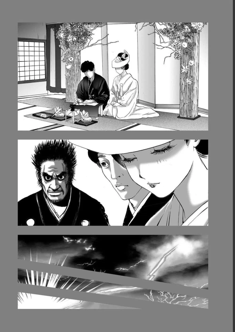 Mura Matsuri ตอนที่ 1916 — page 10 of 21