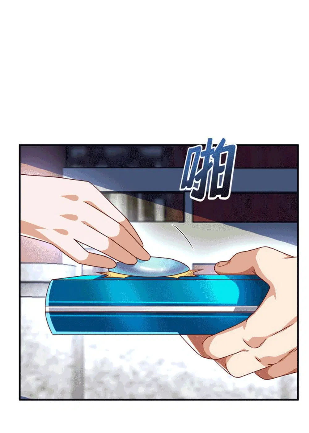 Wu Ni ตอนที่ 253 — page 25 of 44