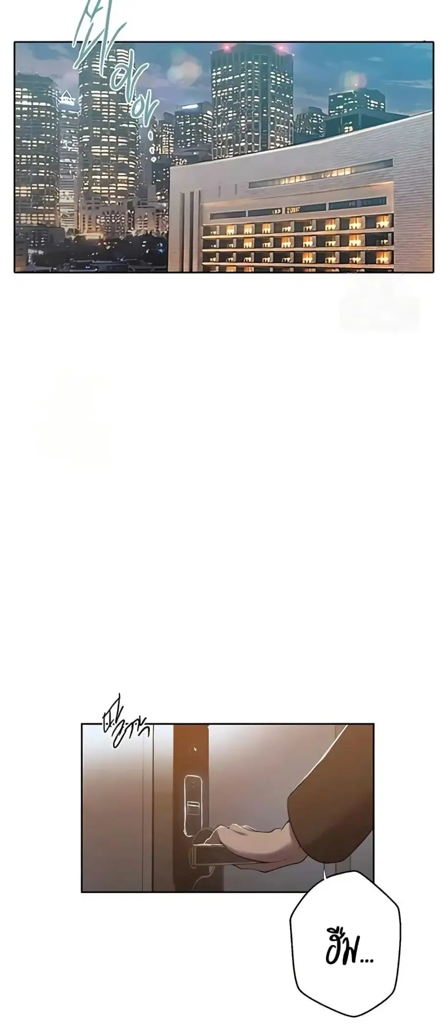 Secret Class ตอนที่ 298 — page 2 of 50