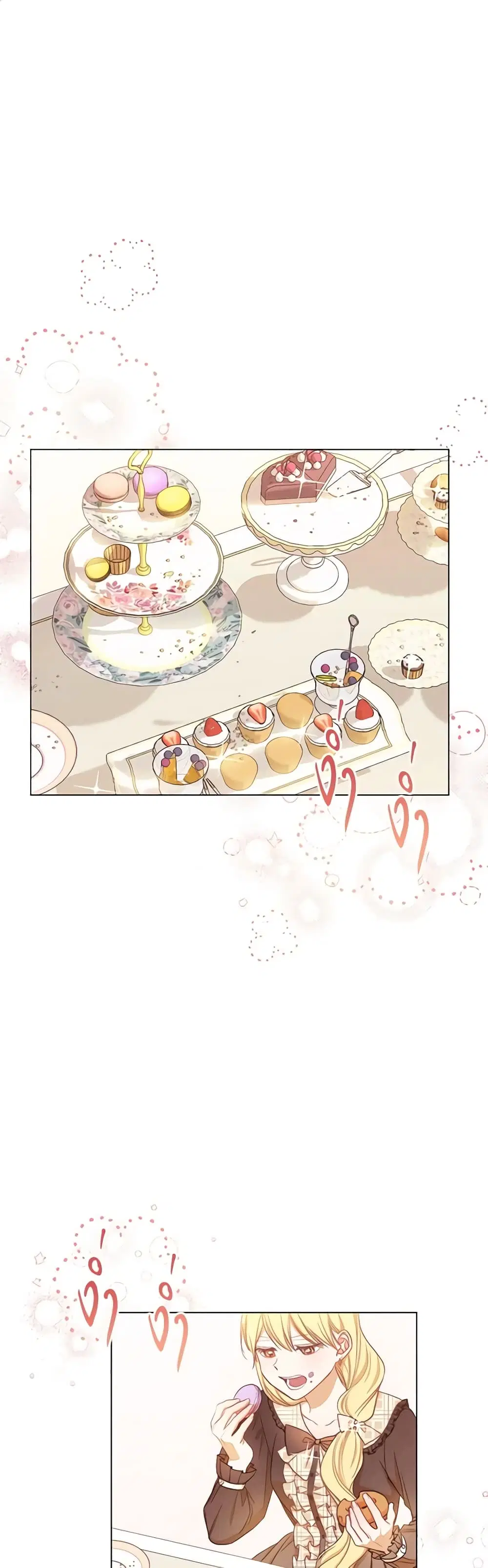 The Villainess Turns the Hourglass ตอนที่ 17 — page 1 of 49