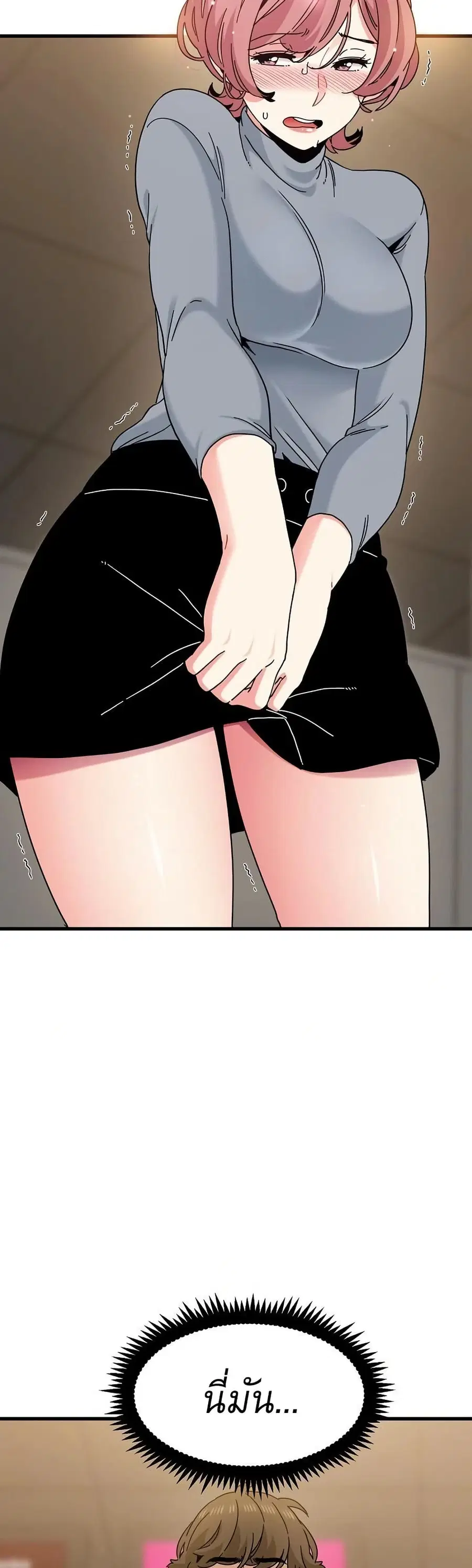 The Turning Point ตอนที่ 99 — page 3 of 50