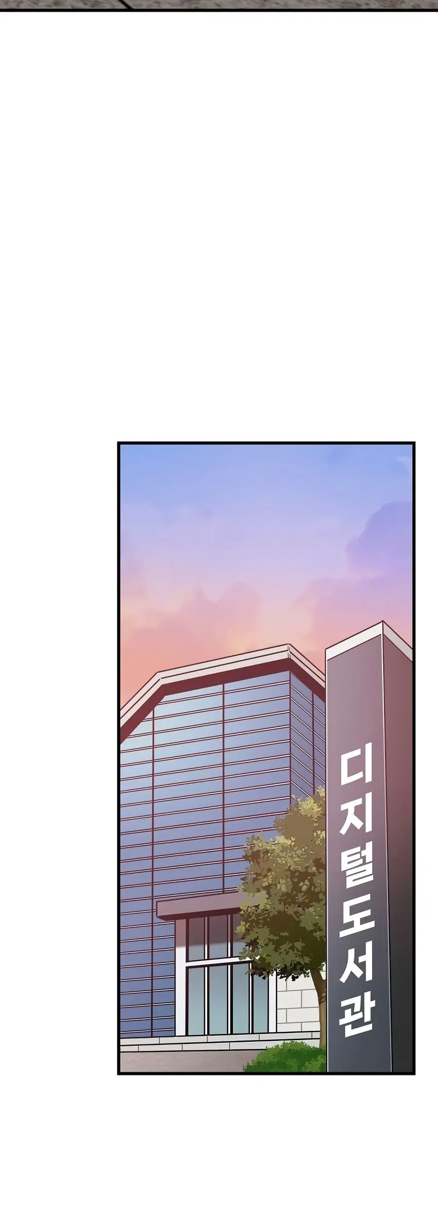 The Turning Point ตอนที่ 74 — page 51 of 60