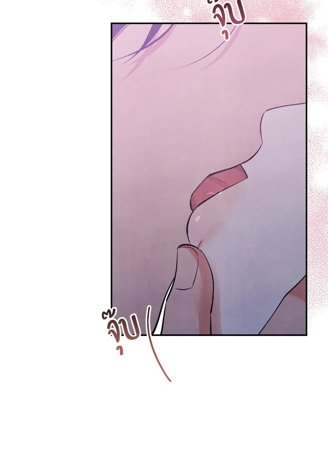 Roses and Champagne ตอนที่ 48 — page 47 of 66