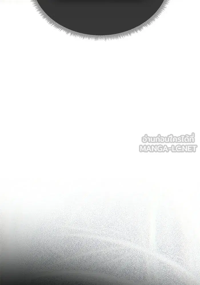 One Husband is Enough – เกมรักจับสามี ตอนที่ 87 — page 129 of 172