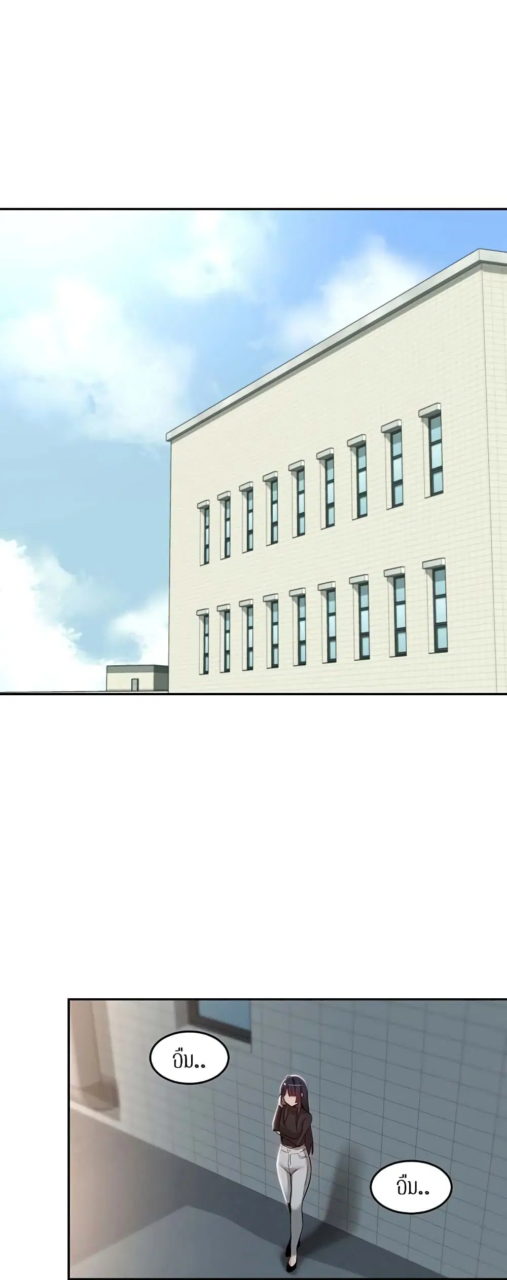 Sextudy Group ตอนที่ 91 — page 36 of 44