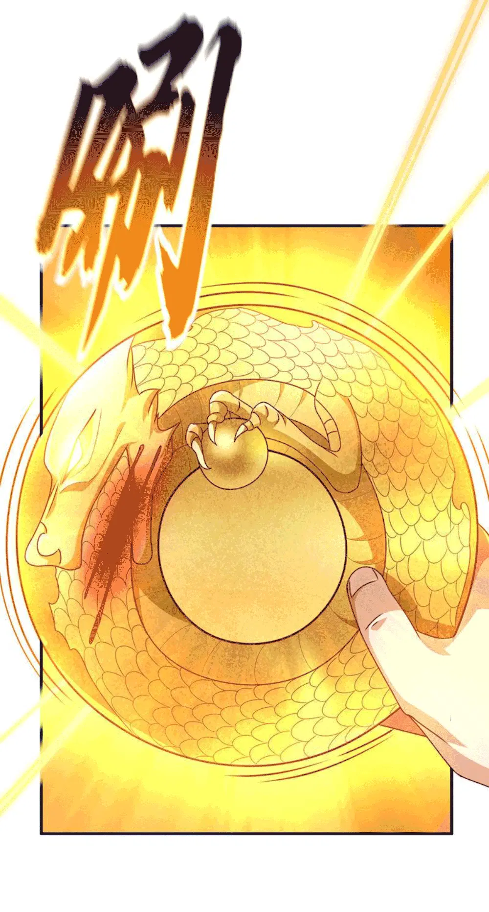 Wu Ni ตอนที่ 261 — page 10 of 50