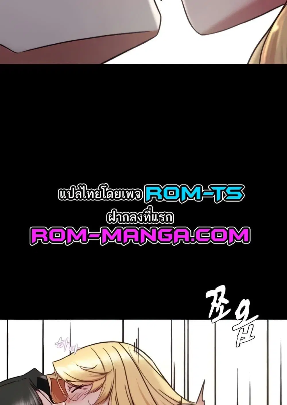 Panty Note ตอนที่ 172 — page 34 of 100