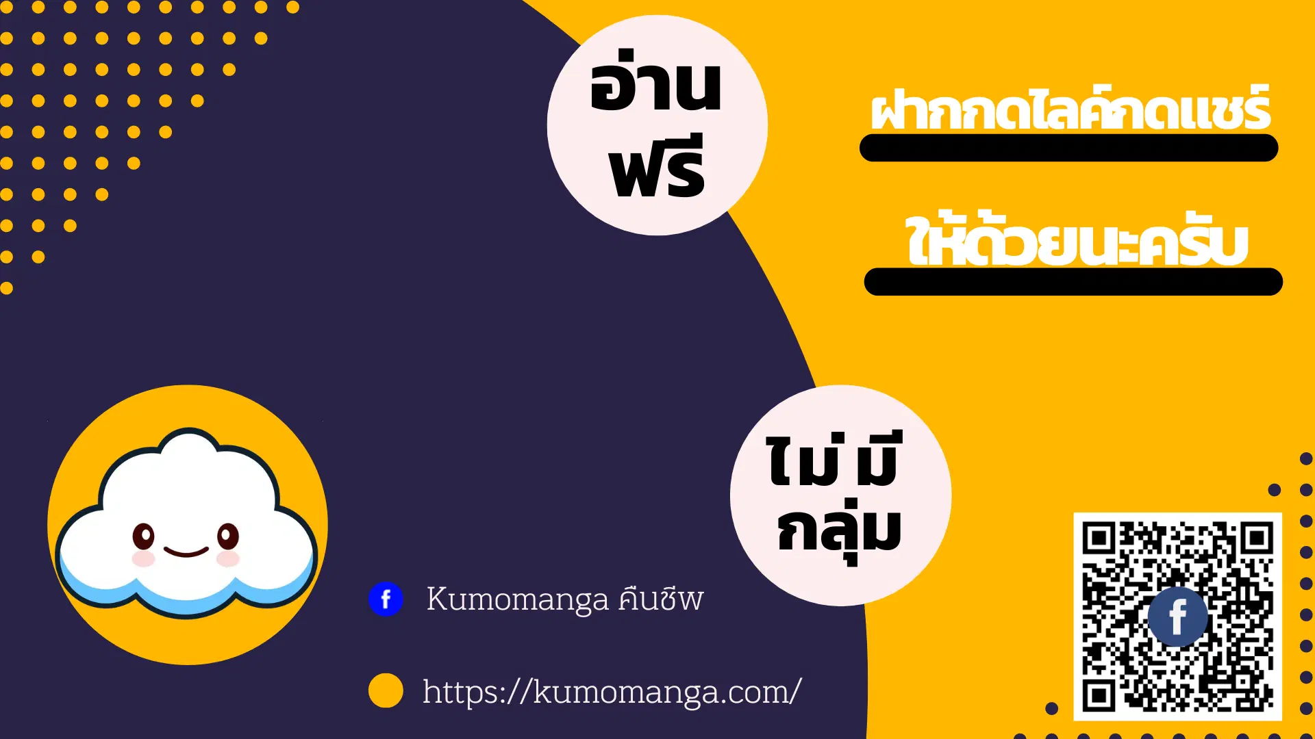 4 Week Lovers ตอนที่ 5 — page 36 of 36