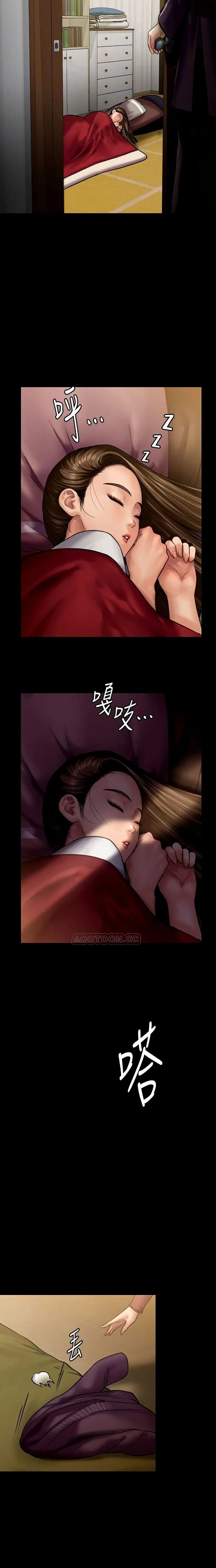 Queen Bee ตอนที่ 129 — page 7 of 26