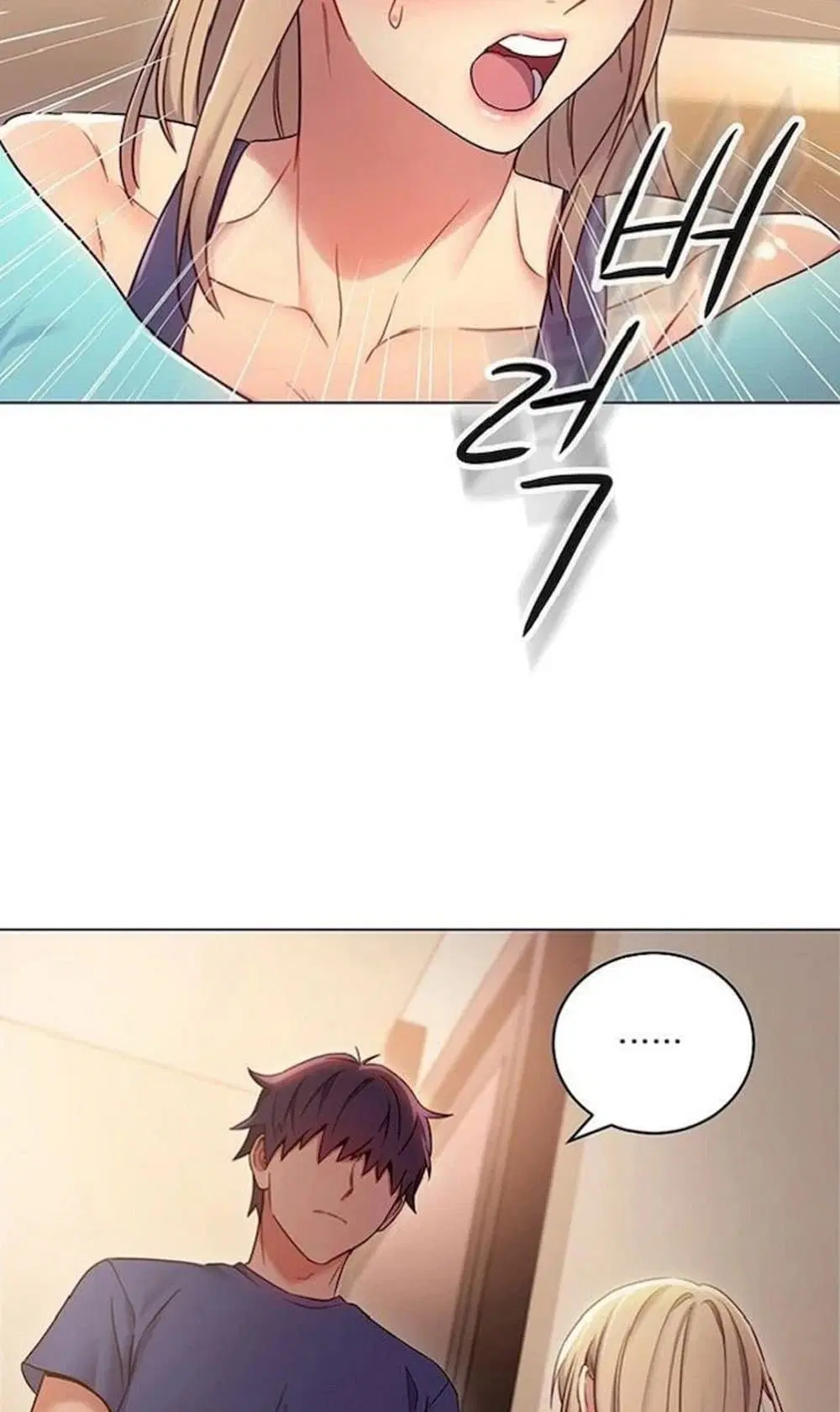 Stepmother Friends ตอนที่ 15 — page 24 of 64