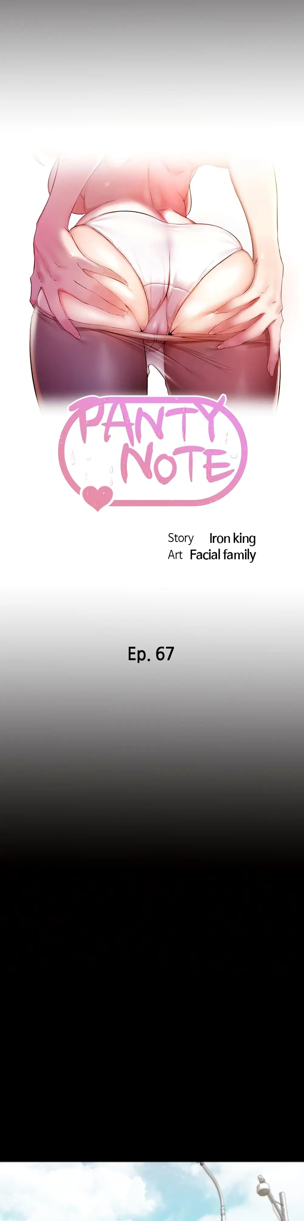 Panty Note ตอนที่ 67 — page 1 of 30