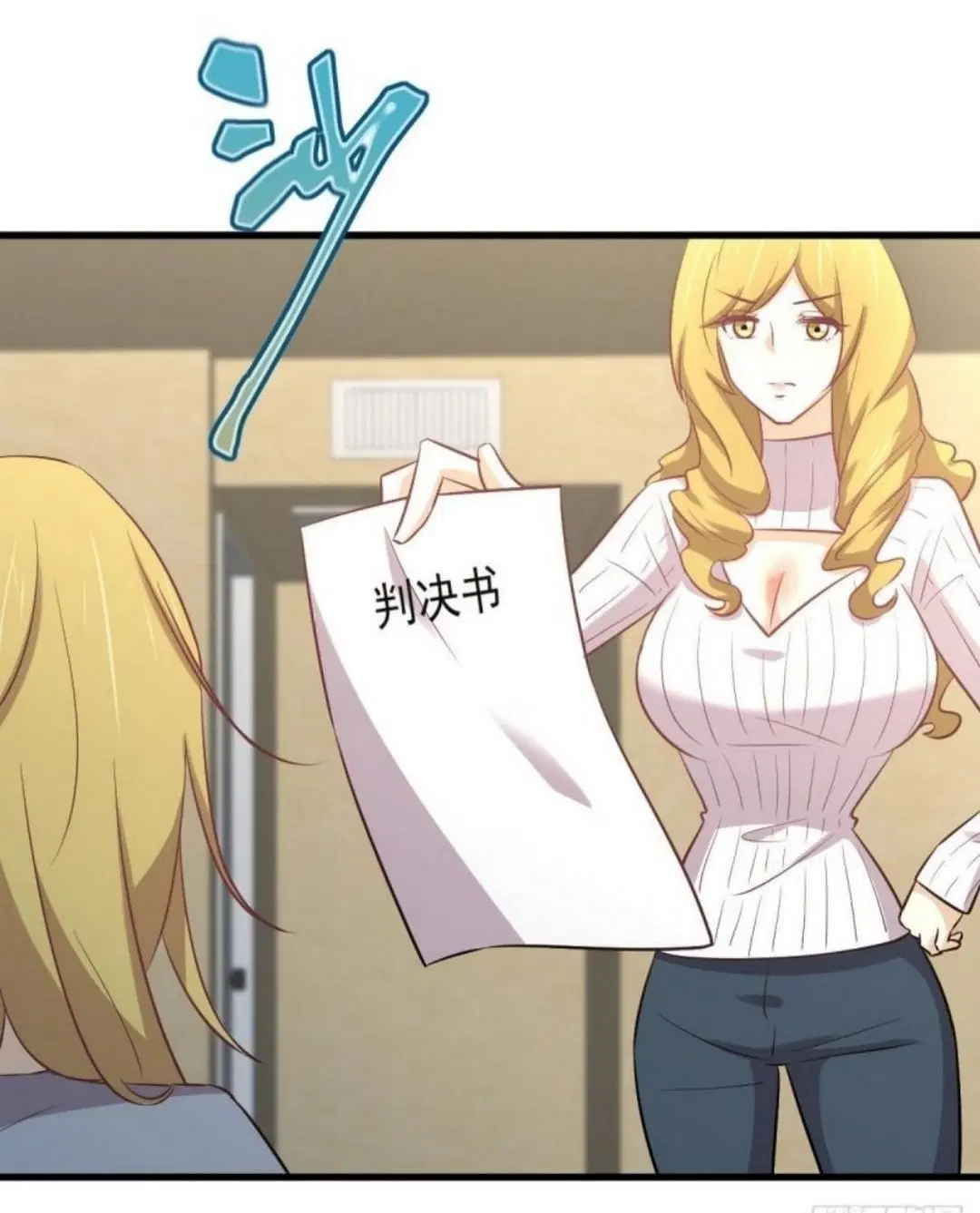 Immortal Swordsman in the Reverse World ตอนที่ 262 — page 35 of 62