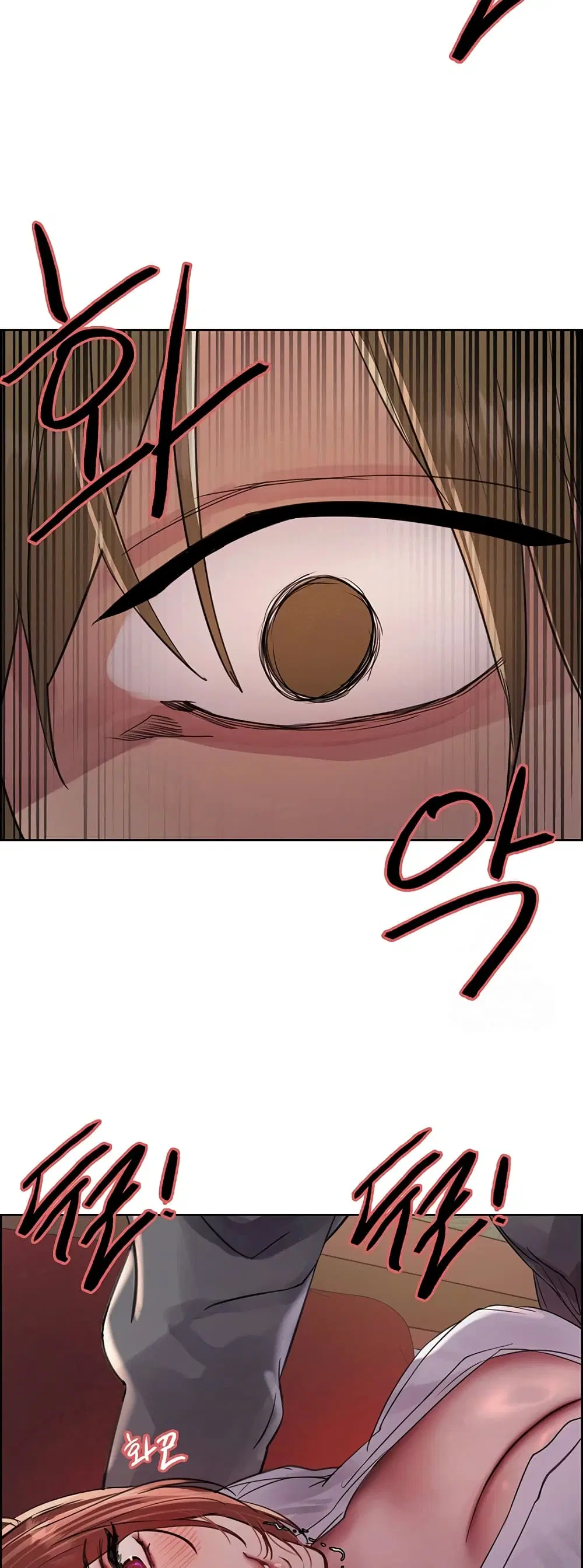 Sex-Stop Watch ตอนที่ 84 — page 57 of 62
