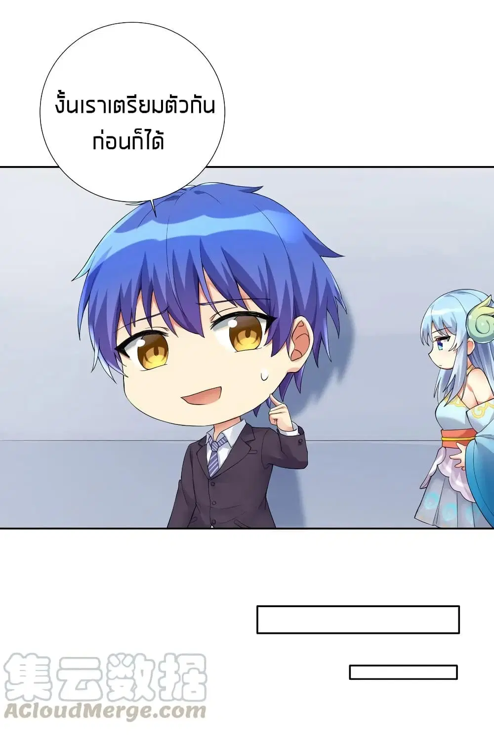 What Happended? Why I become to Girl? ตอนที่ 13 — page 6 of 40