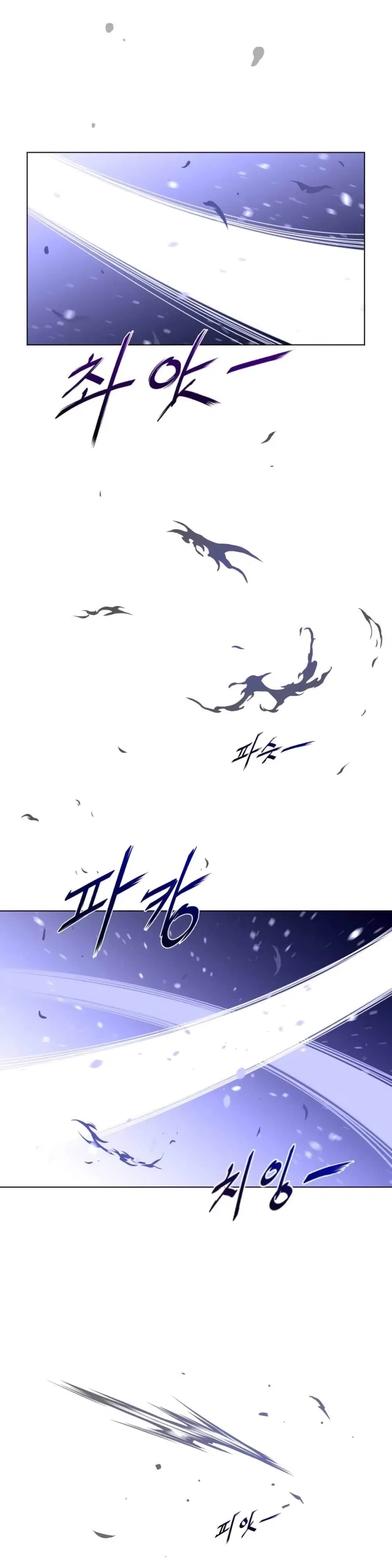 Perfect Half ตอนที่ 32 — page 18 of 26
