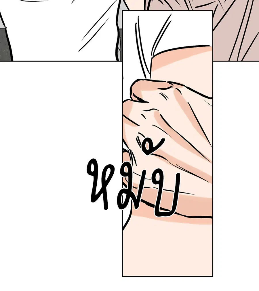 Lucky Paradise ตอนที่ 58 — page 70 of 85