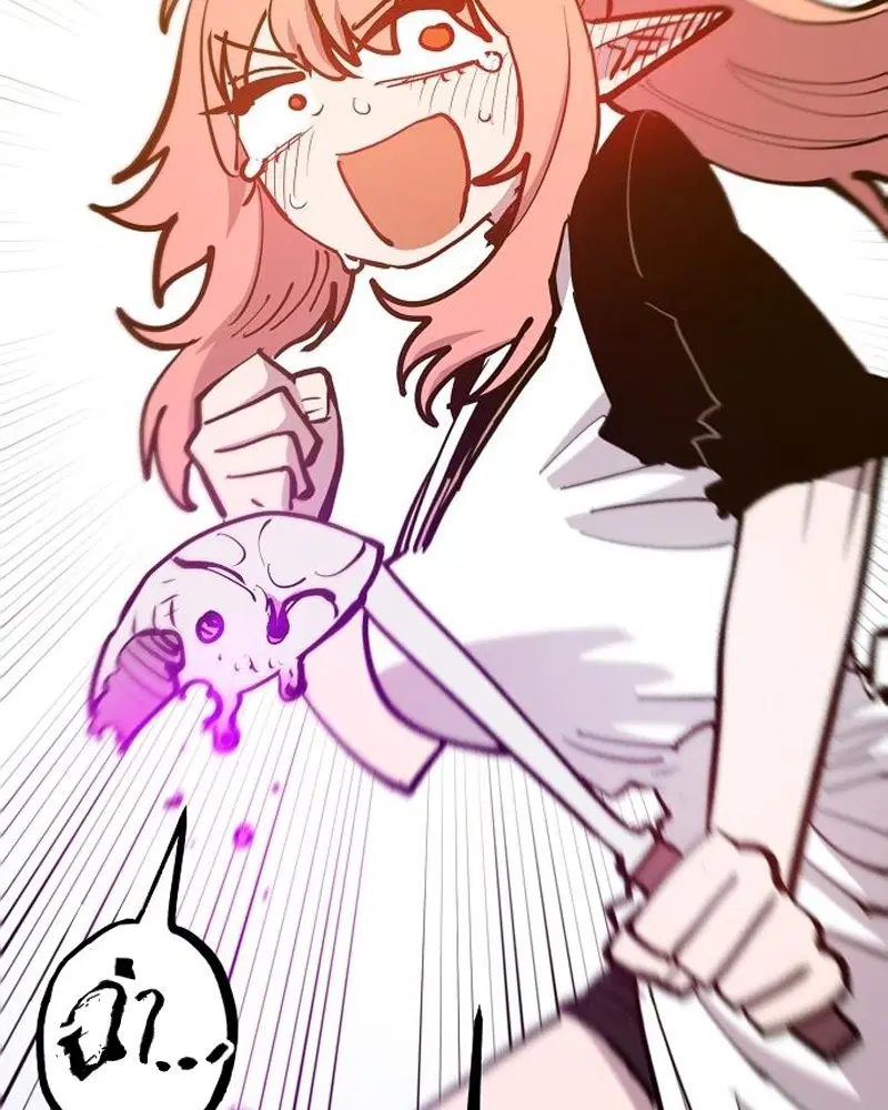 The Player ตอนที่ 173 — page 5 of 186