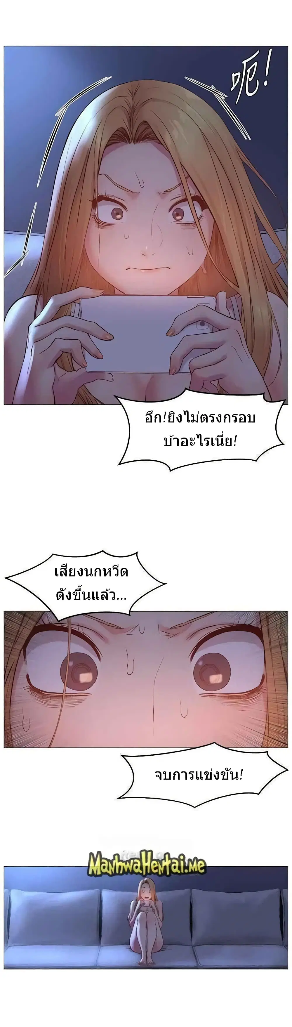 Silent War ตอนที่ 73 — page 20 of 24
